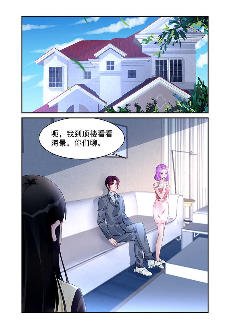 第196话7