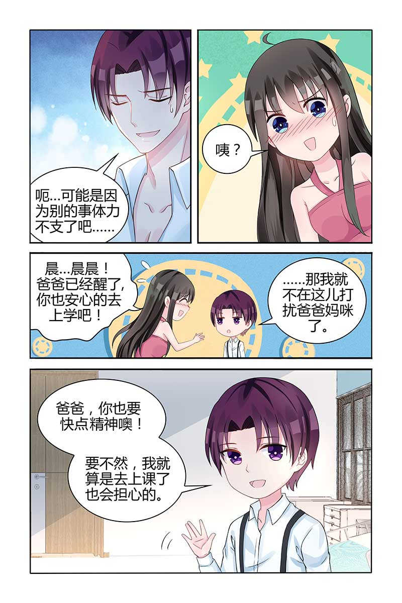 第100话1