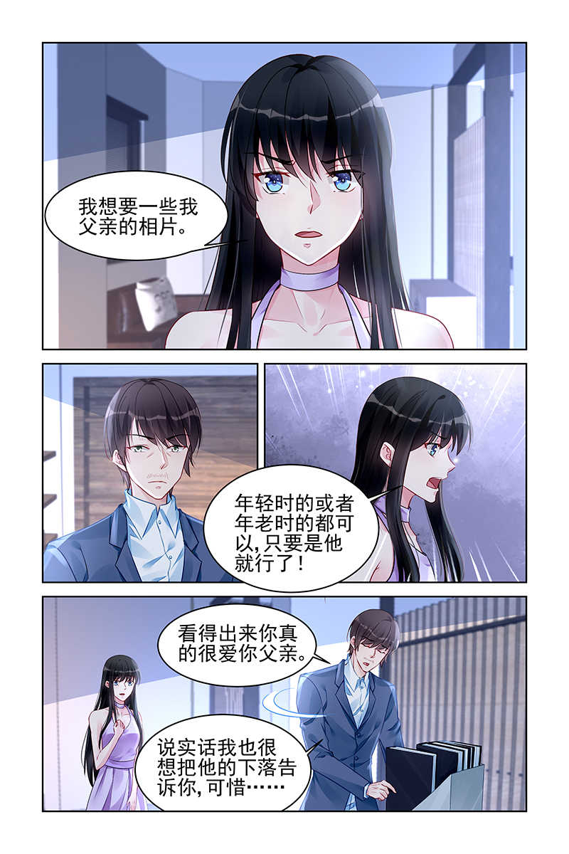 第173话5