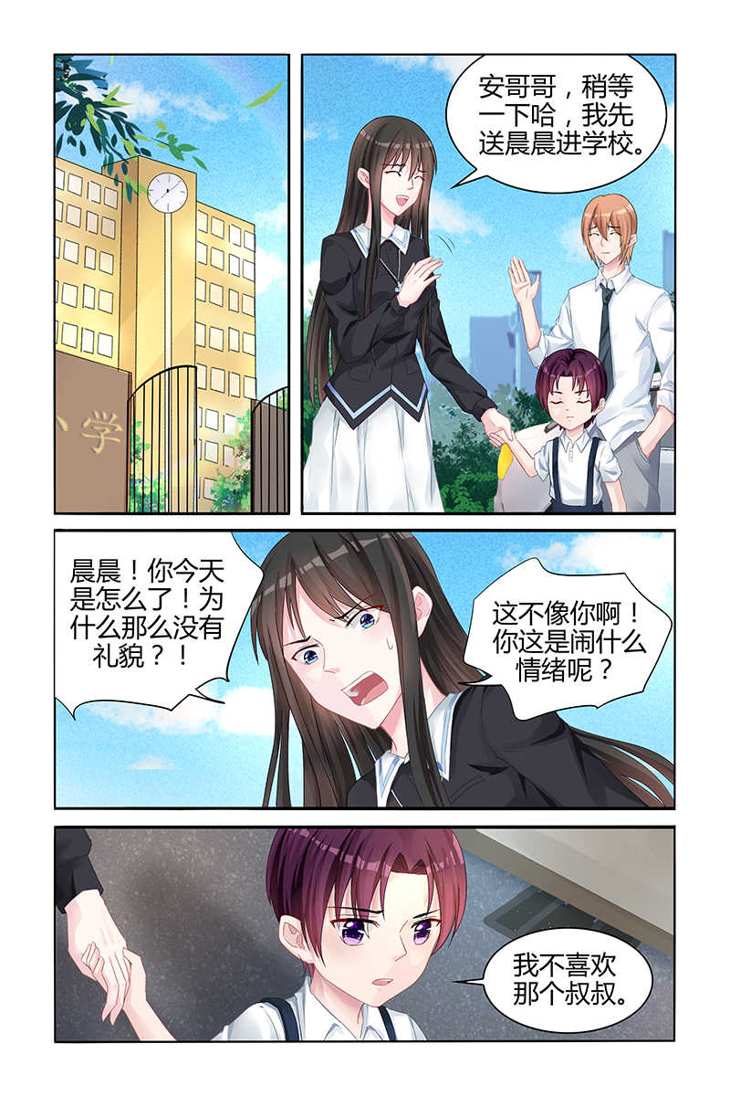 第135话5