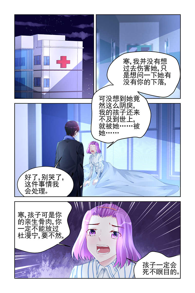 第178话5