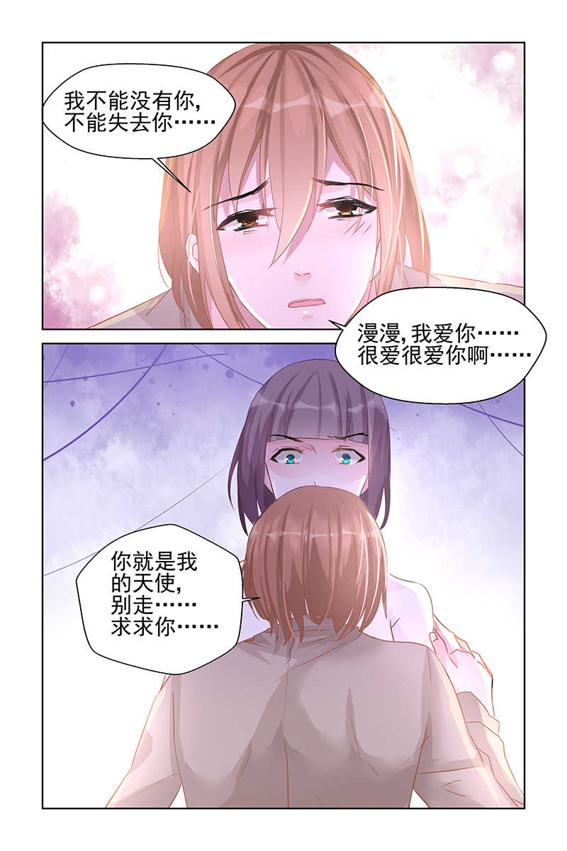 第87话2