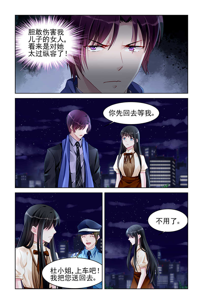 第178话3