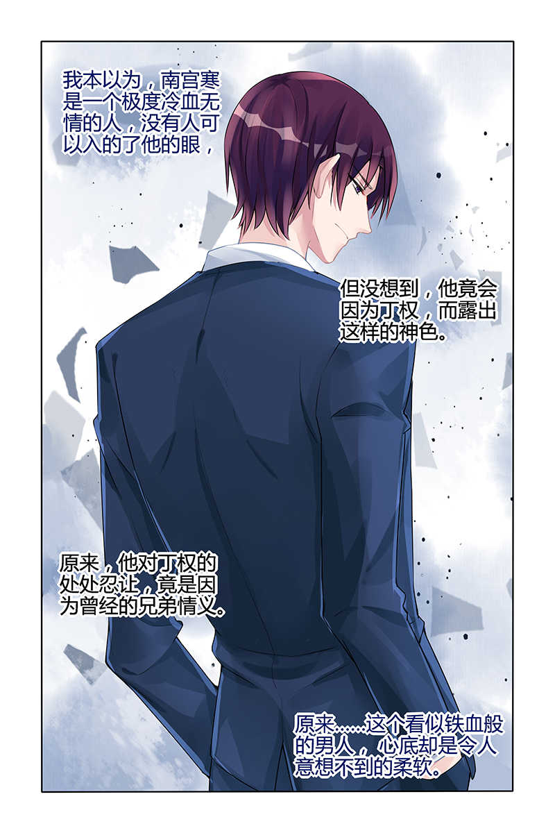 第127话2