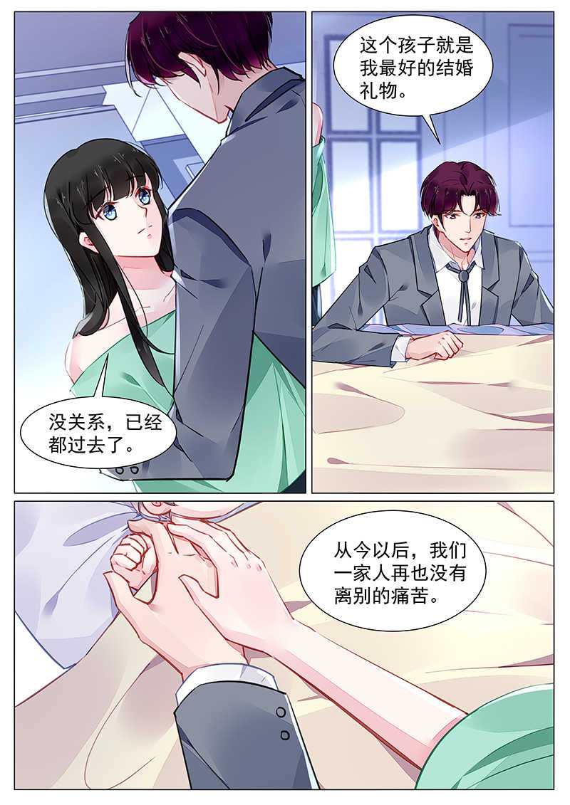 第272话8