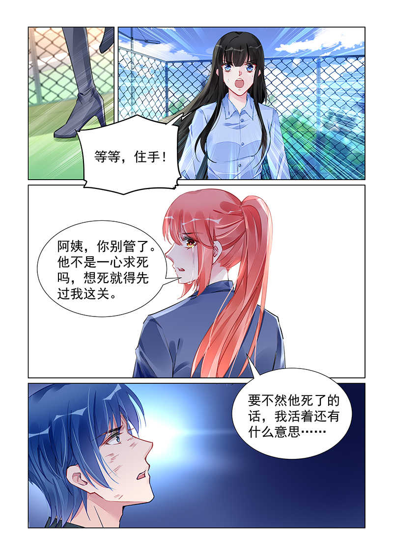 第241话2