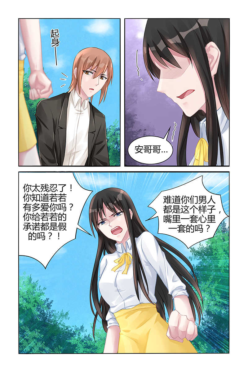 第127话7