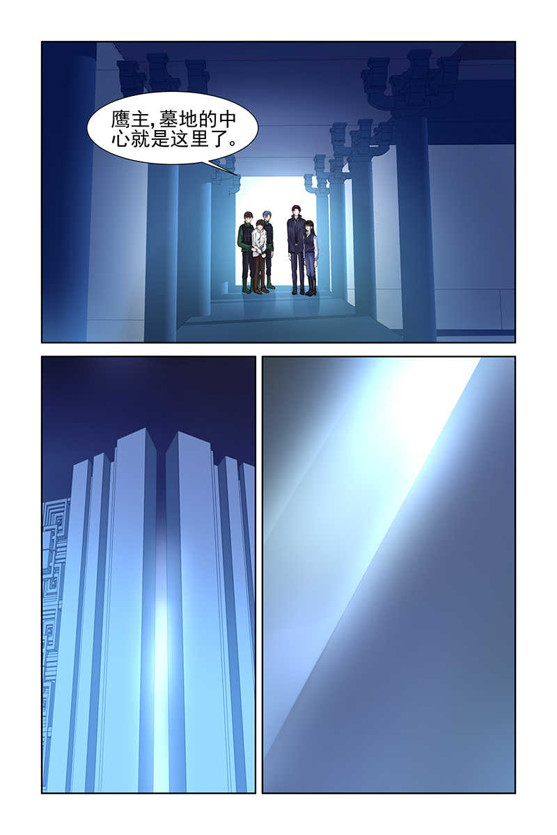 第228话3