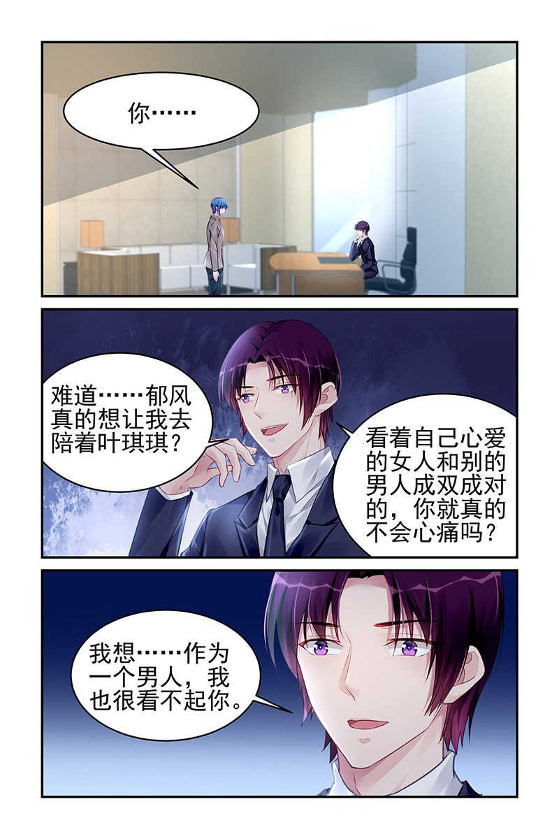 第182话6