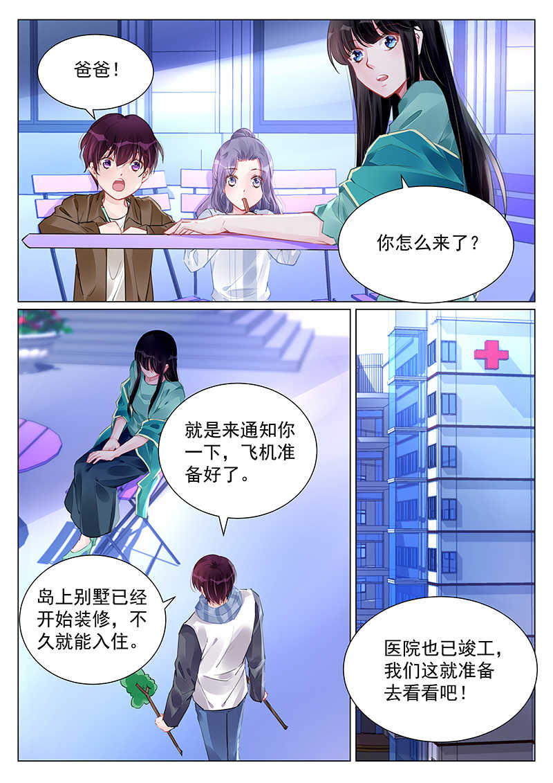 第245话2