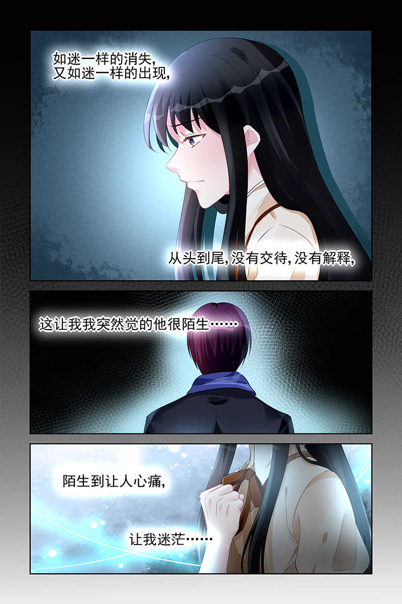 第178话4