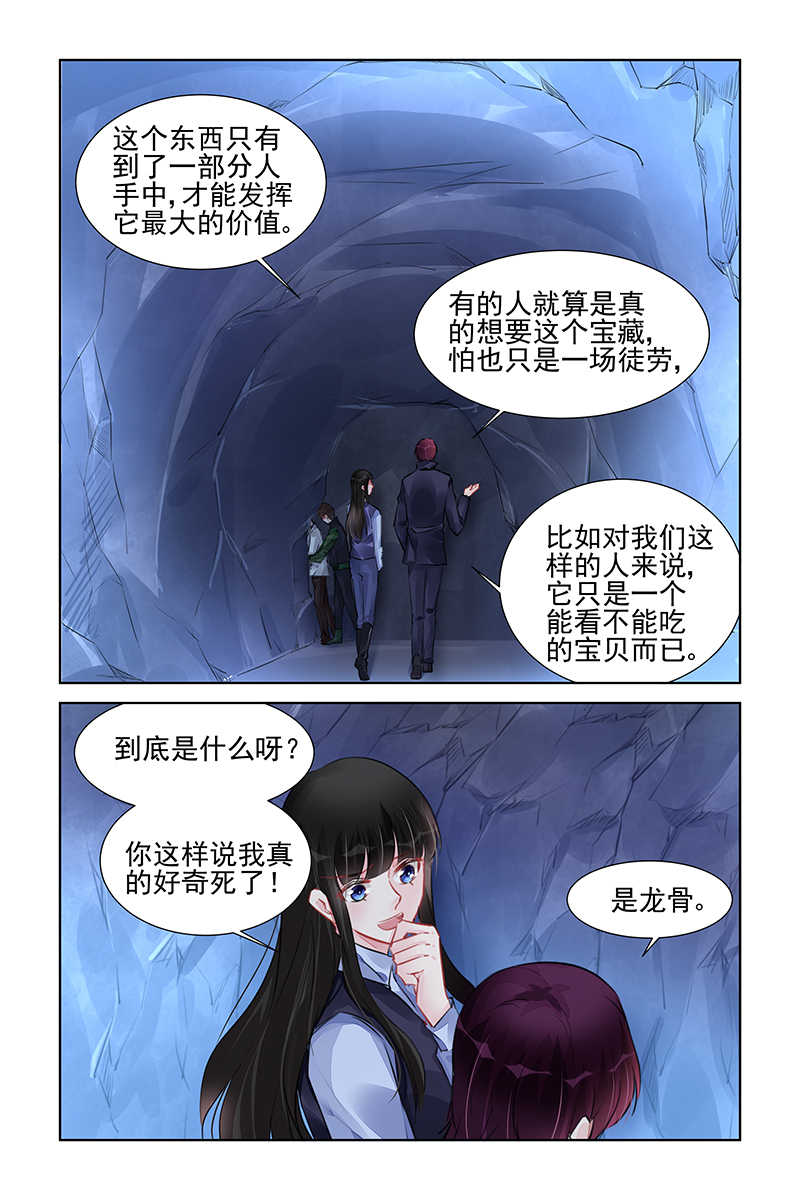 第228话1