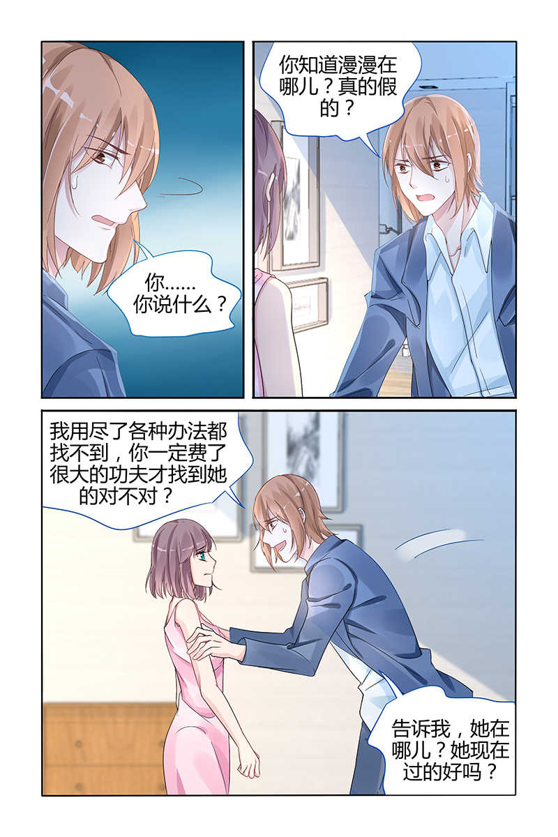 第103话5