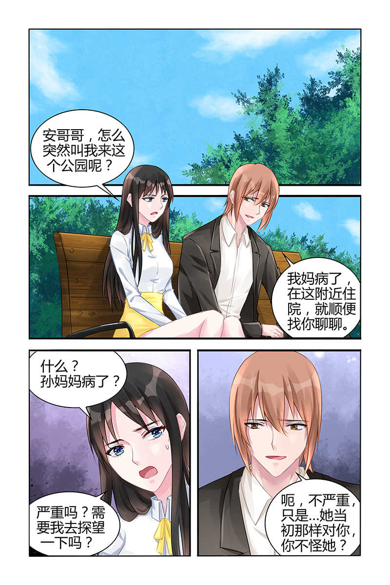 第127话4