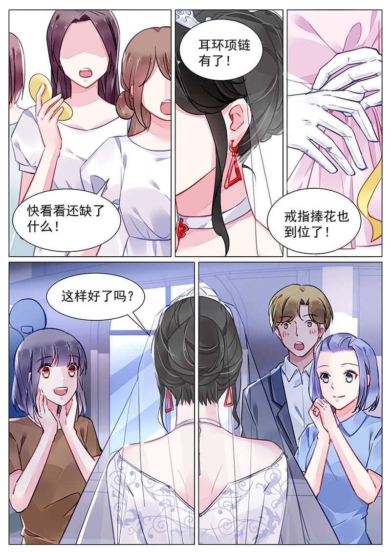 第273话2