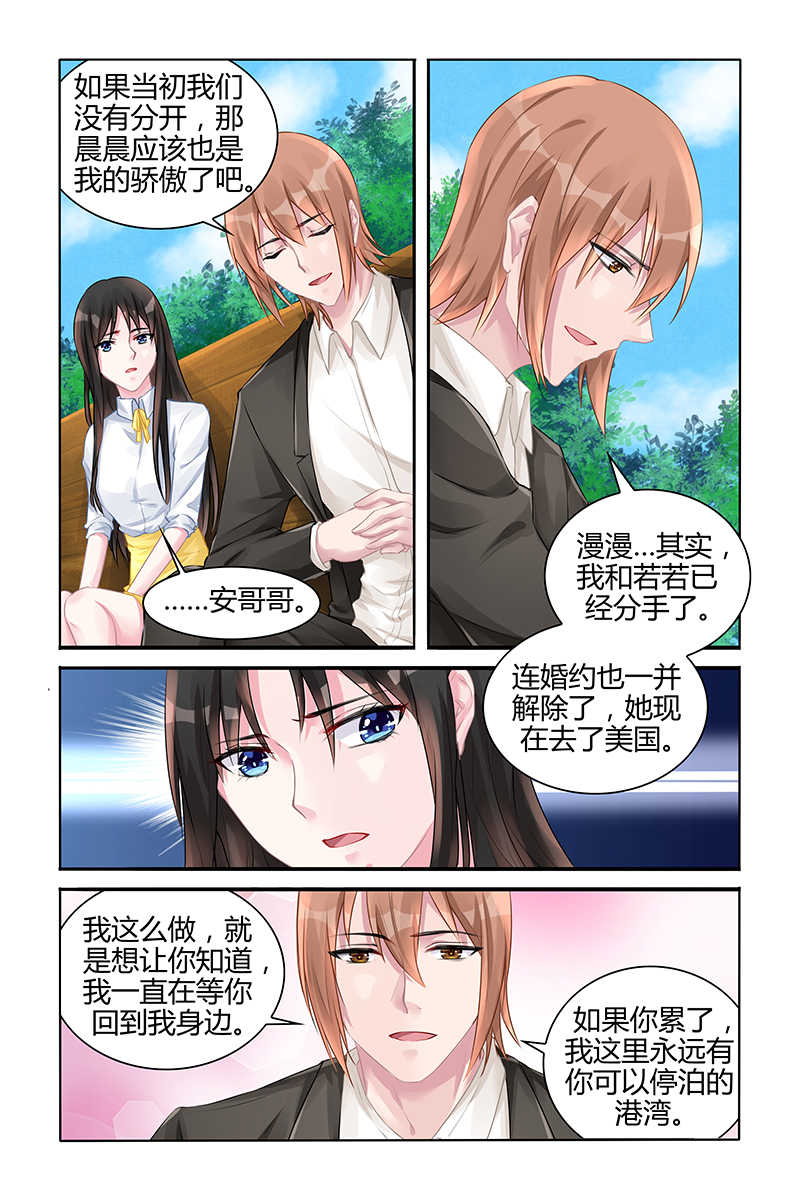 第127话6