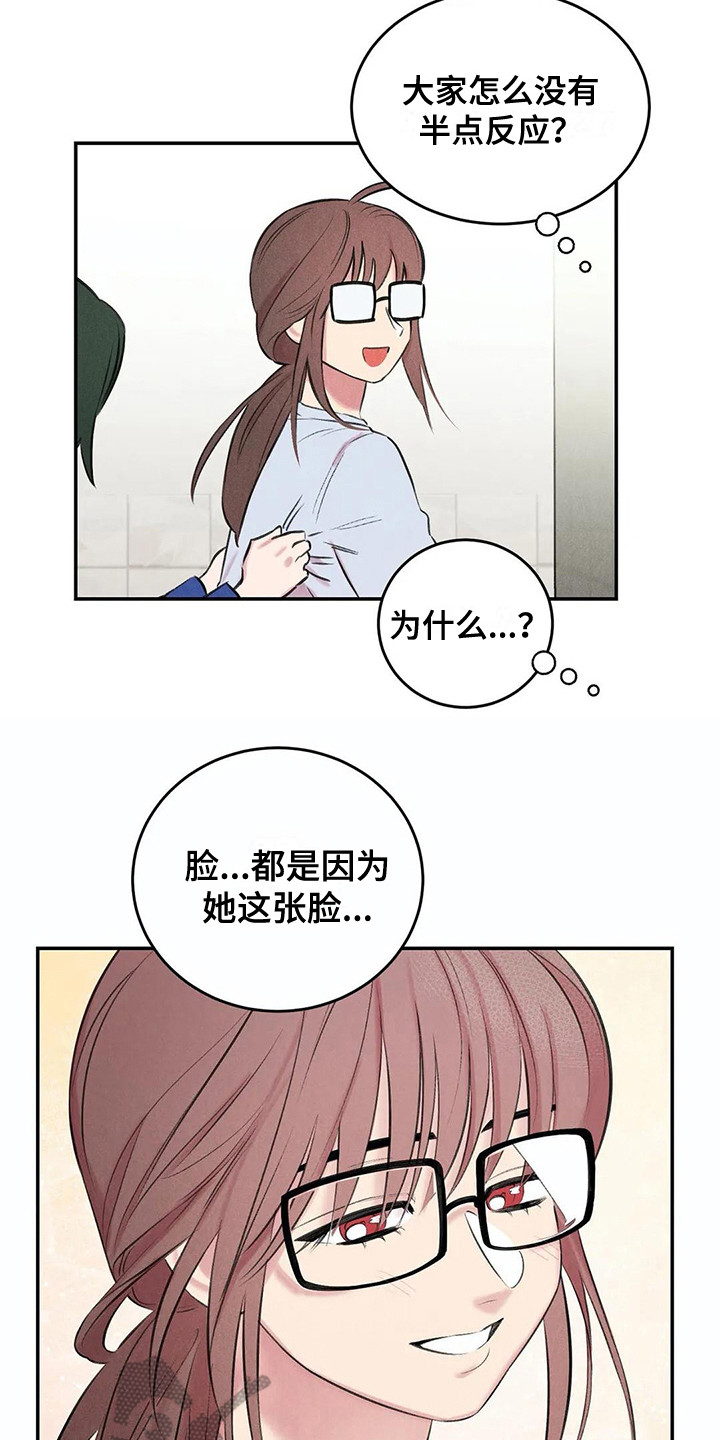 第12章：胡思乱想10