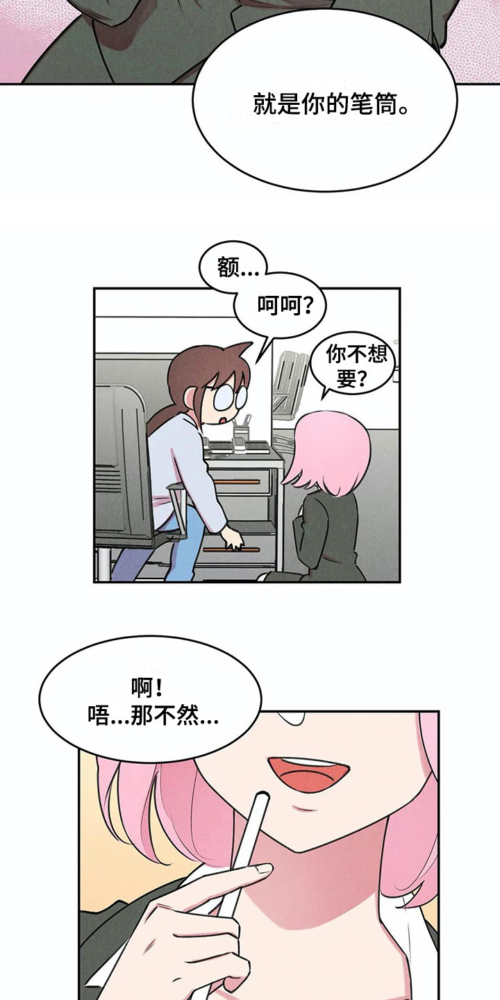 第4章：查资料11
