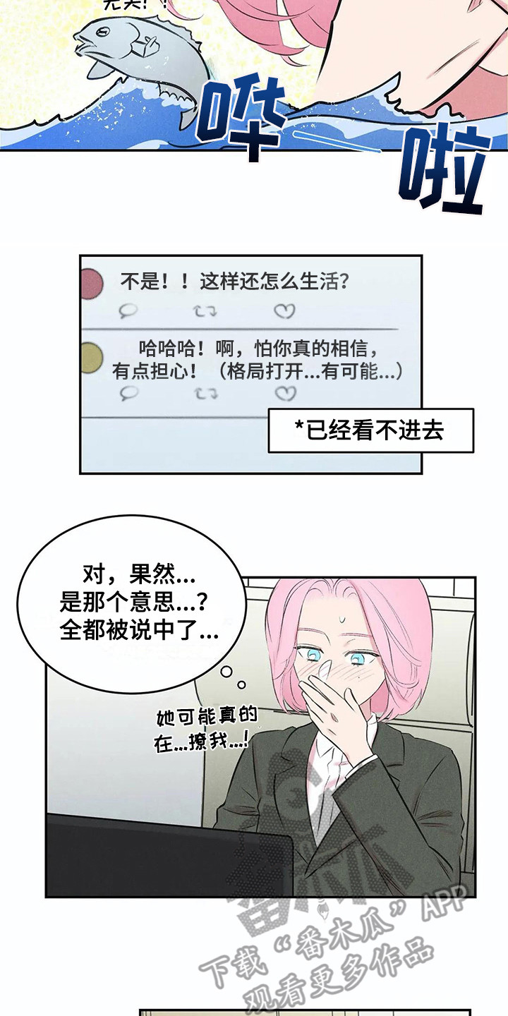 第12章：胡思乱想5
