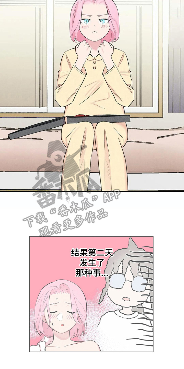 第14章：事前准备9