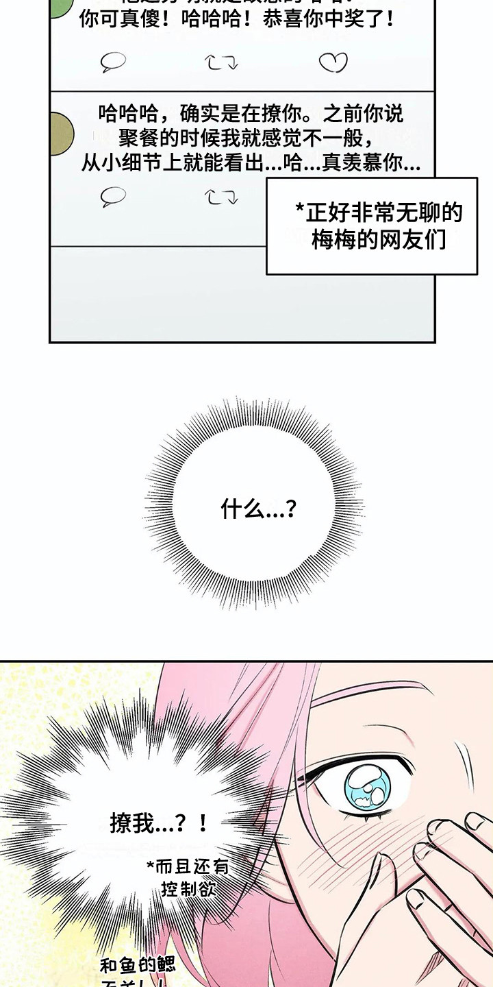 第12章：胡思乱想4