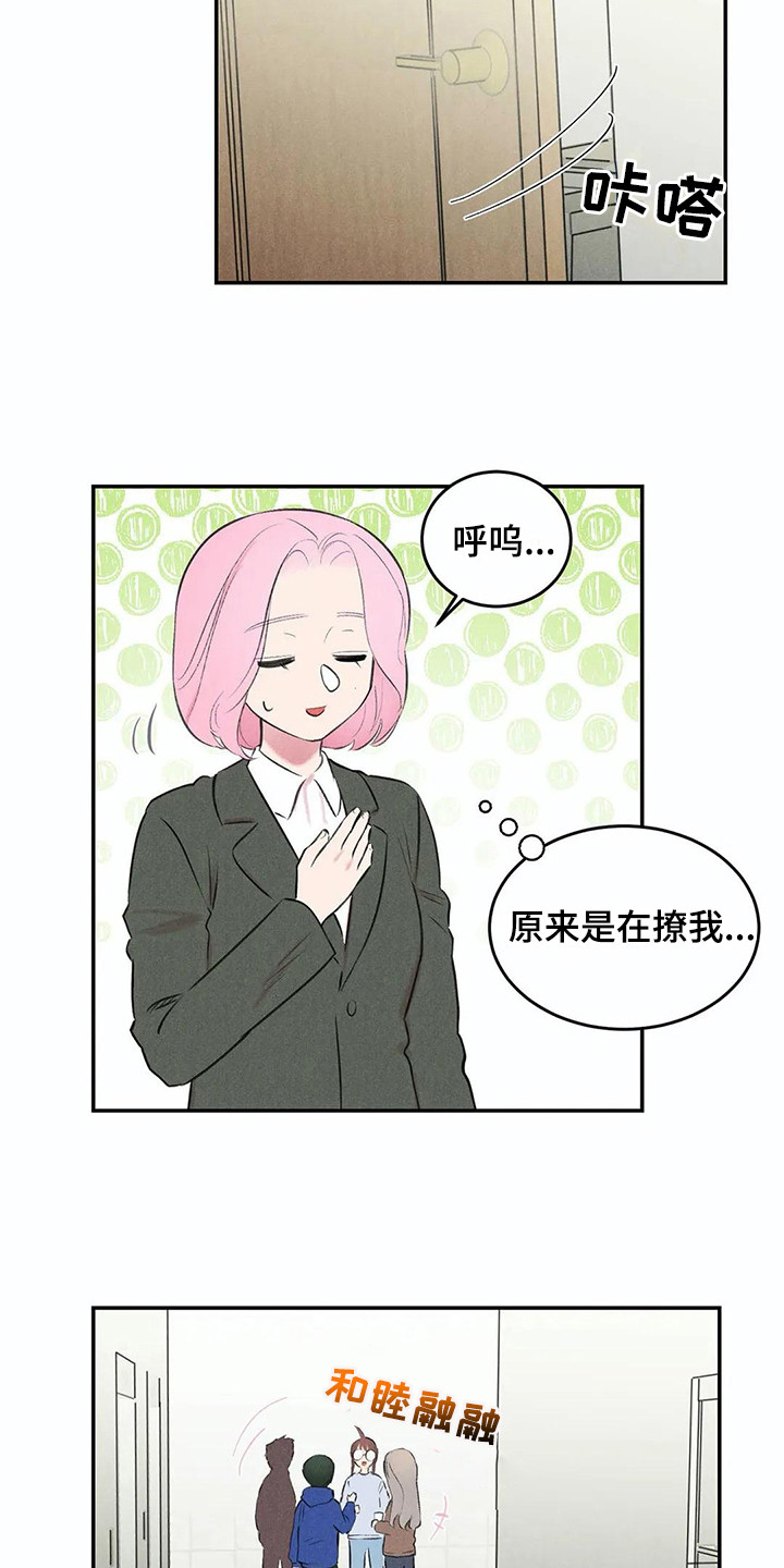 第12章：胡思乱想6