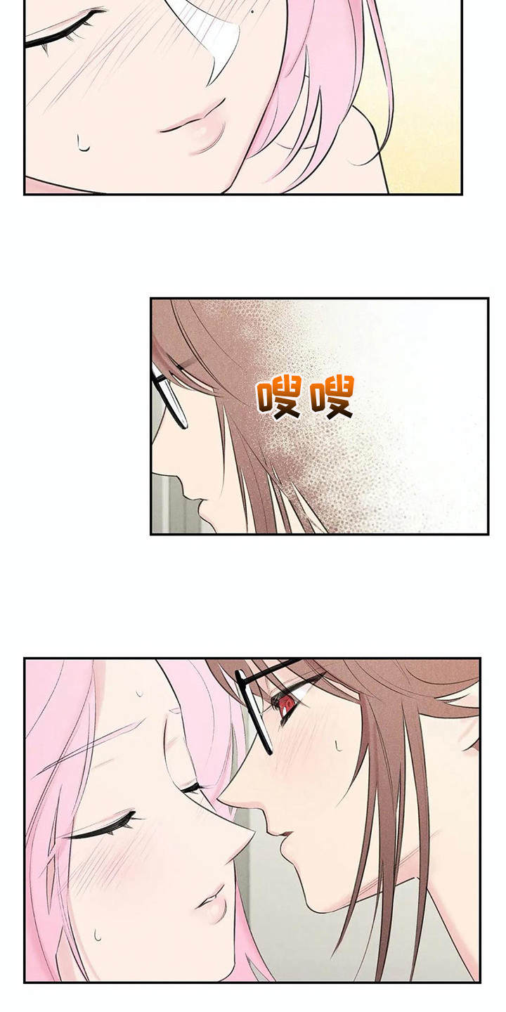 第19章：庄严肃穆11