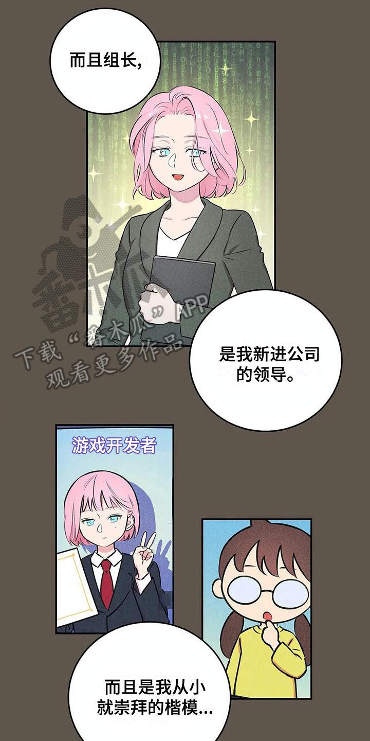 第18章：下决心15