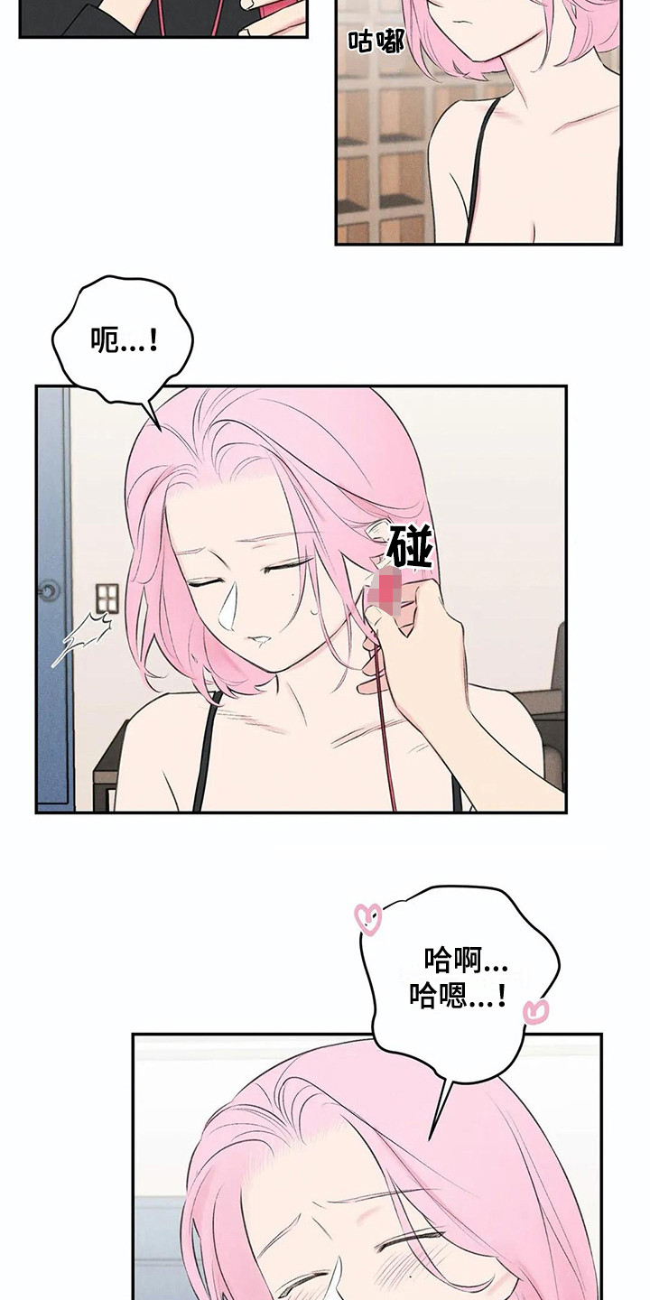 第18章：下决心9