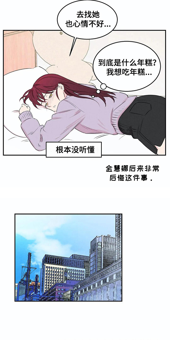 第16章：建议10