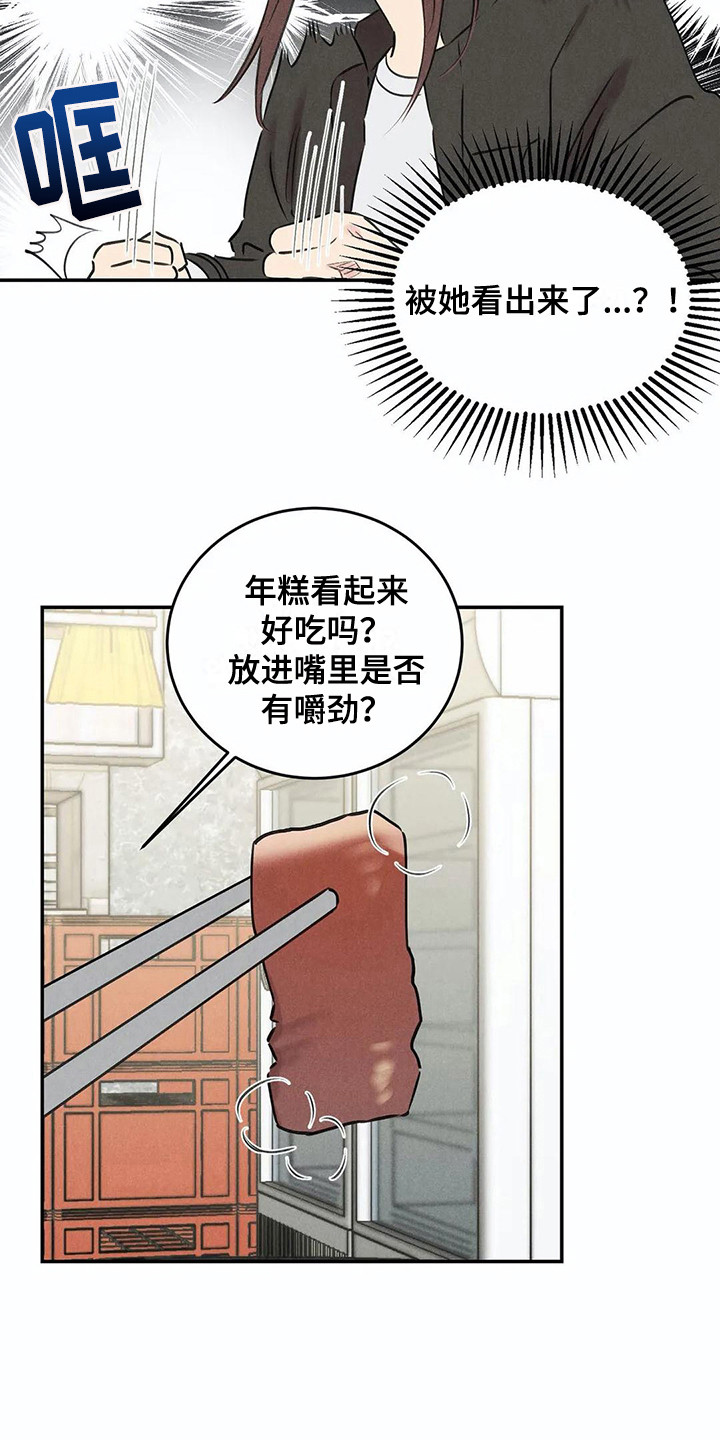 第16章：建议6