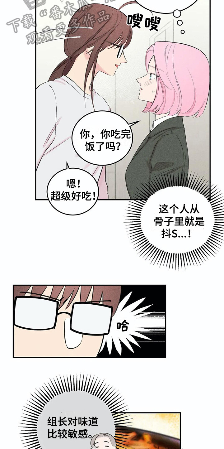 第13章：会错意1