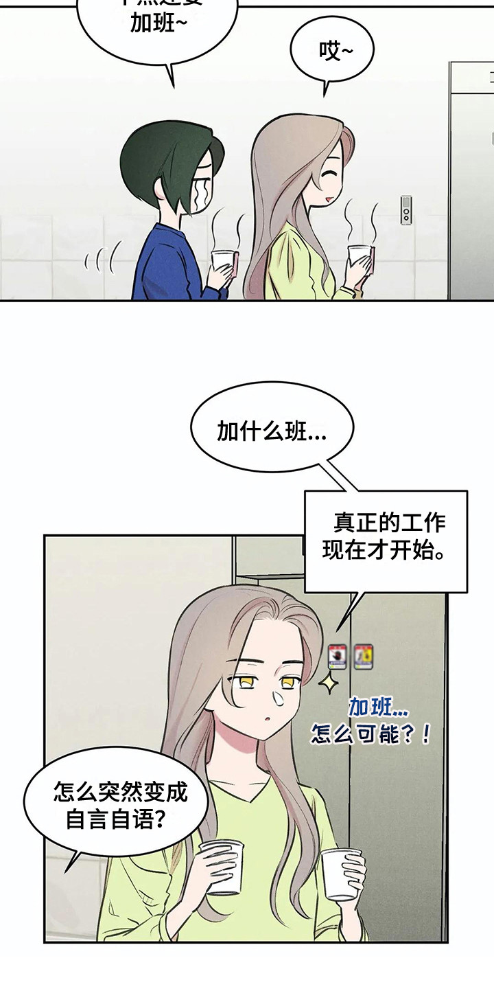 第7章：照片12