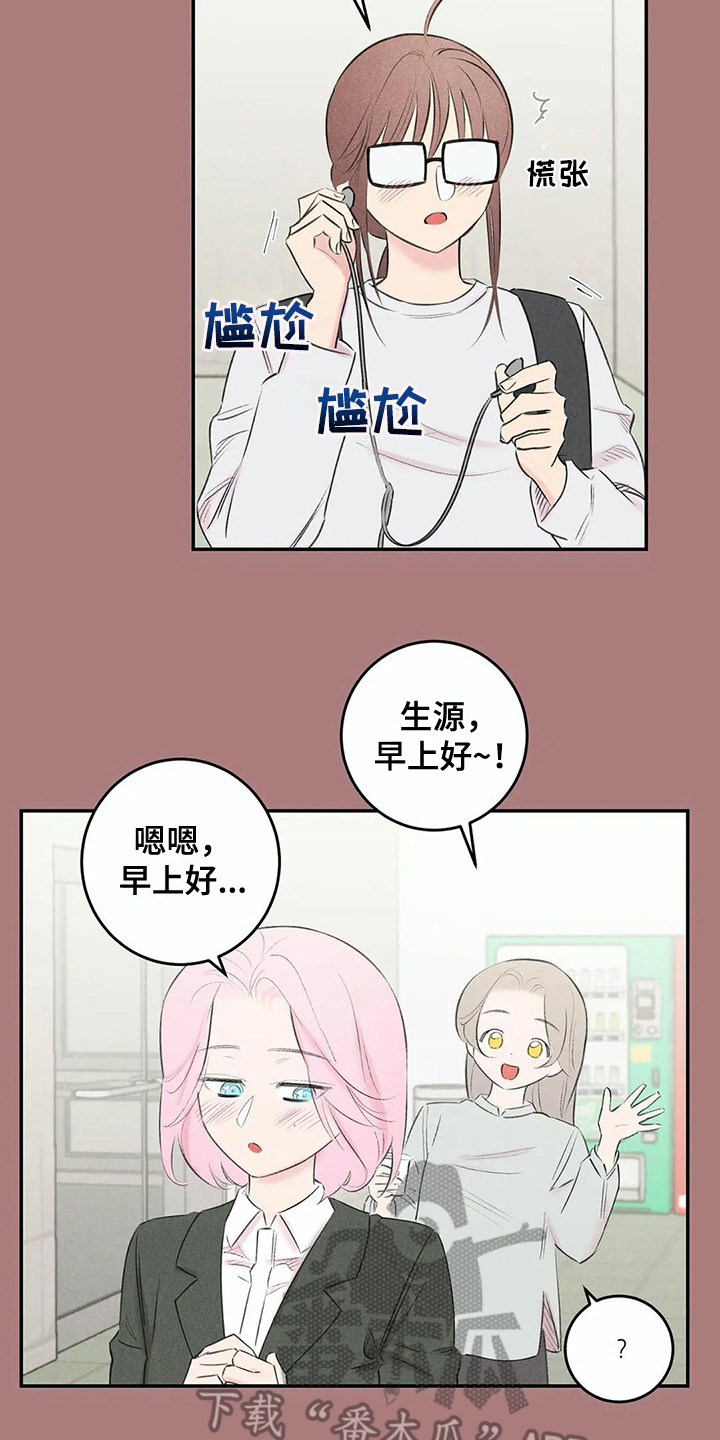 第21章：八卦13
