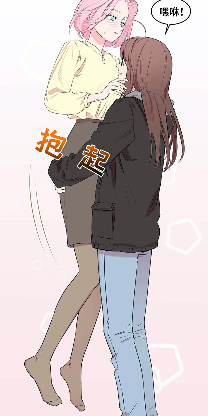 第9章：聚餐16