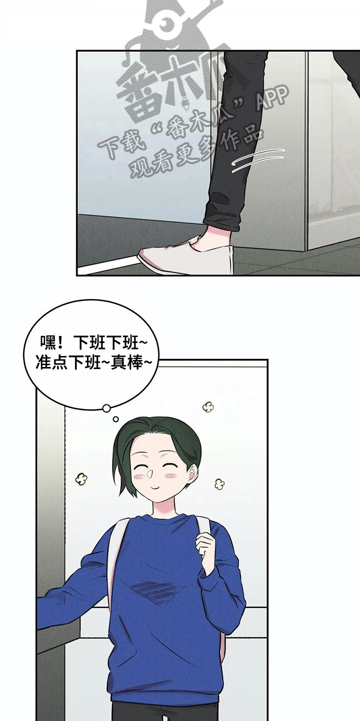 第8章：很忙13