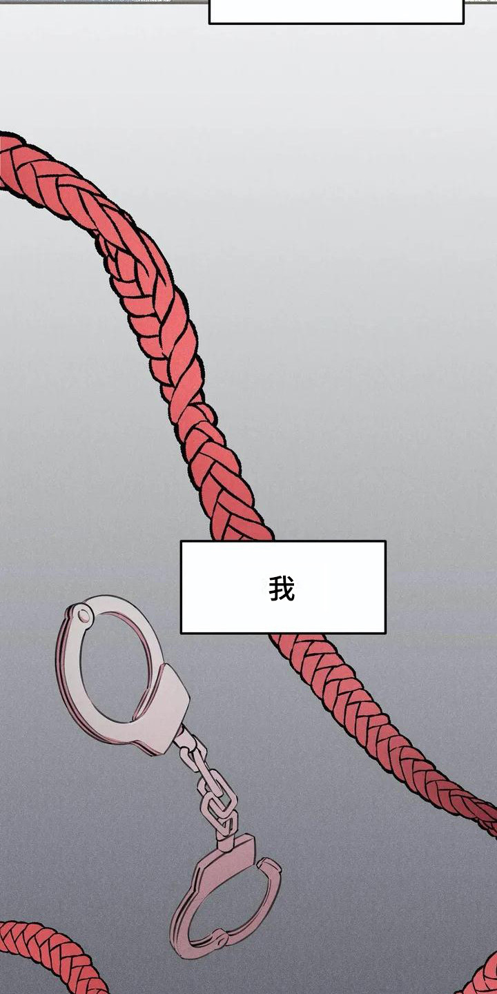 第1章：说实话12