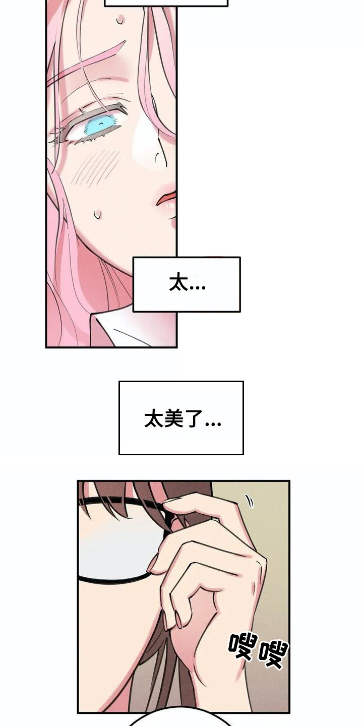 第1章：说实话17