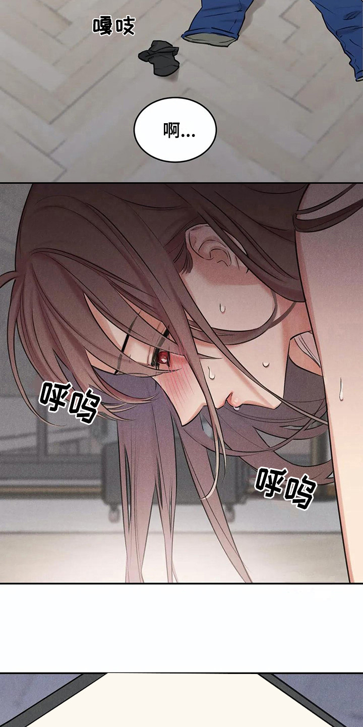 第8章：很忙8