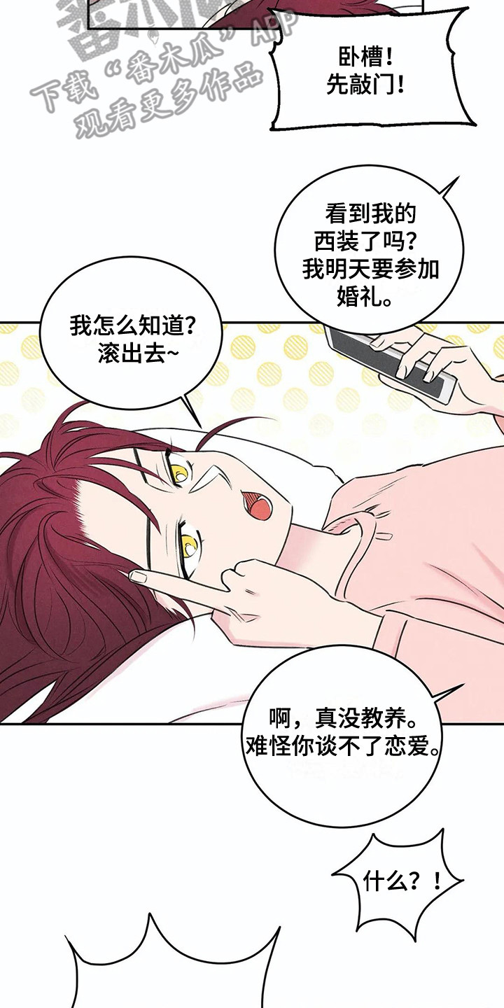 第14章：事前准备12
