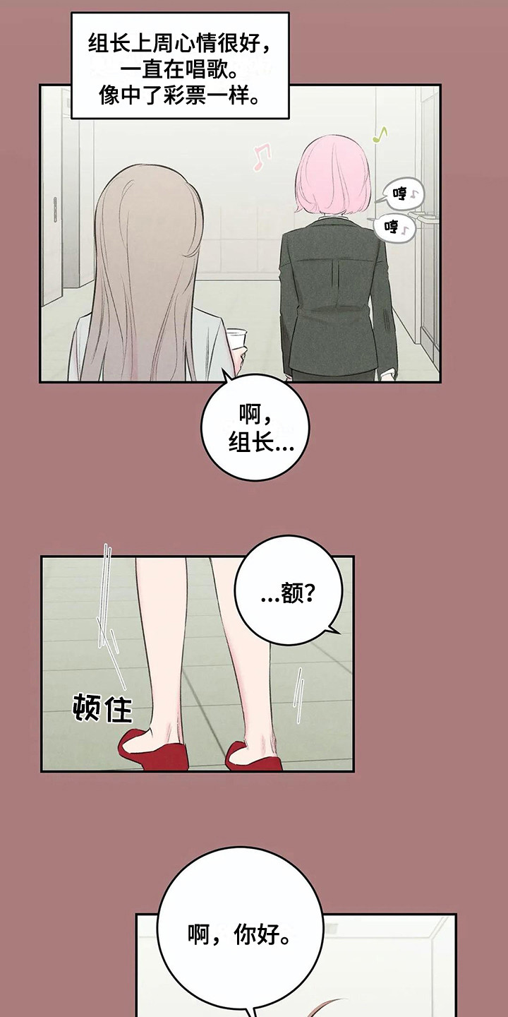 第21章：八卦12