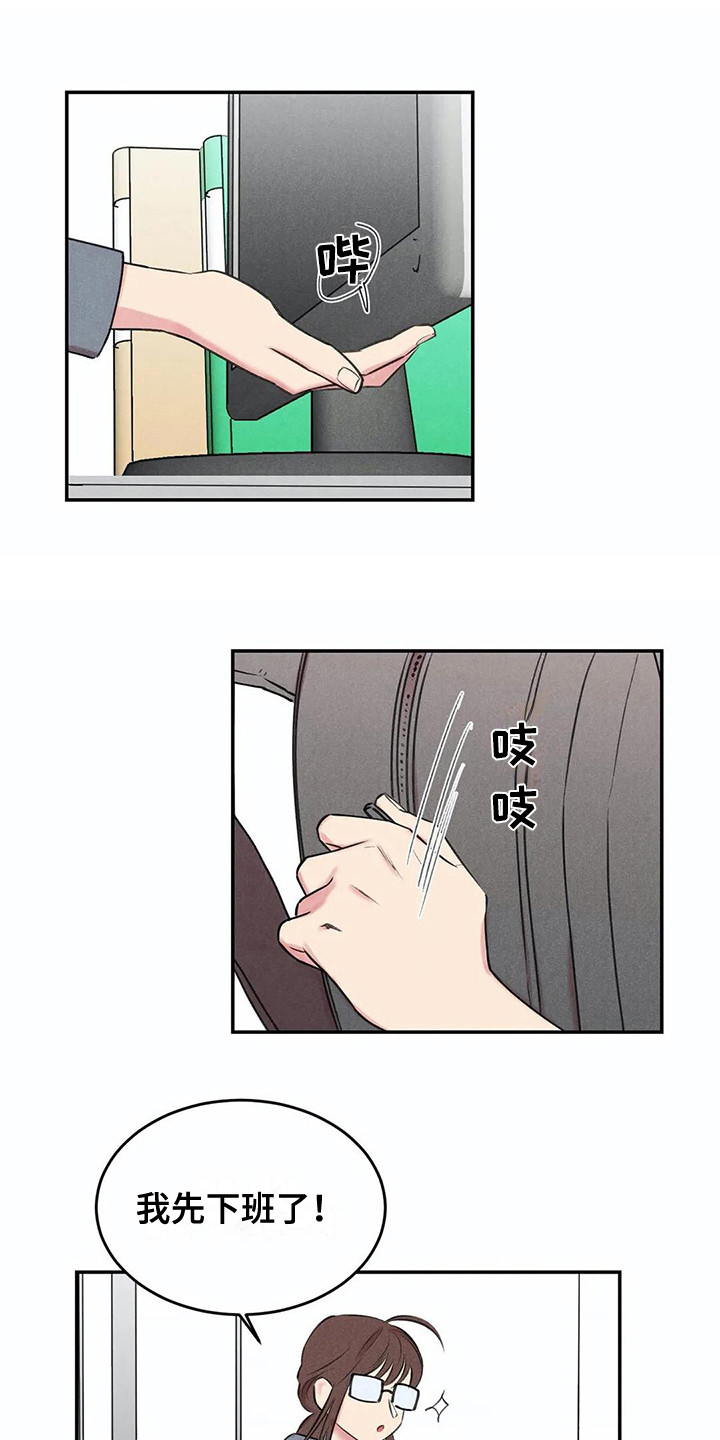 第8章：很忙6