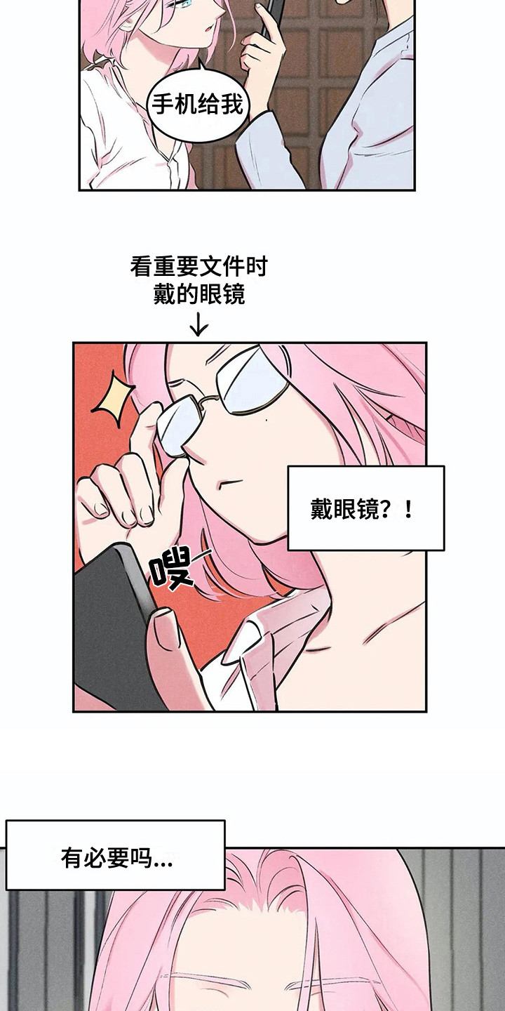 第3章：吓一跳7