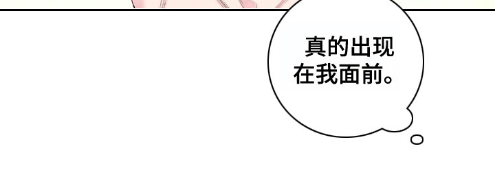 第22章：不真实15