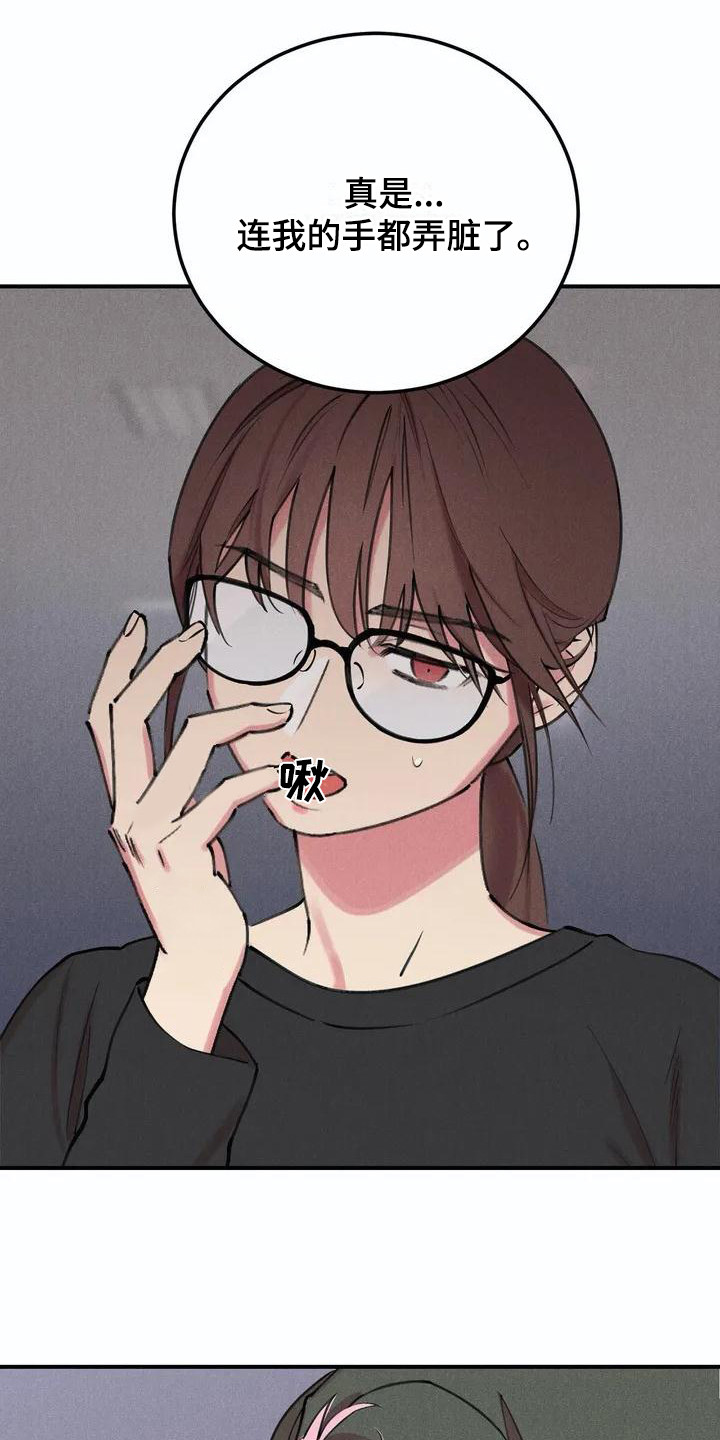 第1章：说实话5