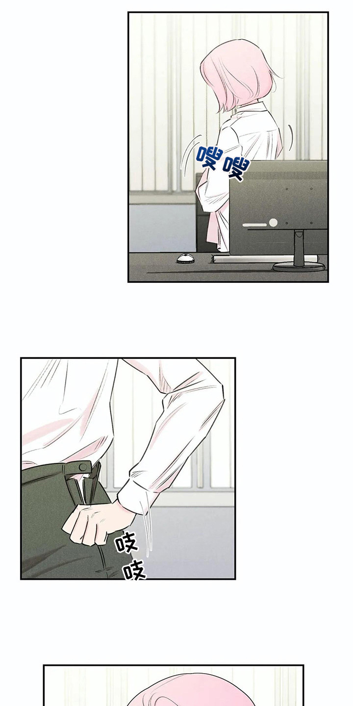第24章：炫耀6