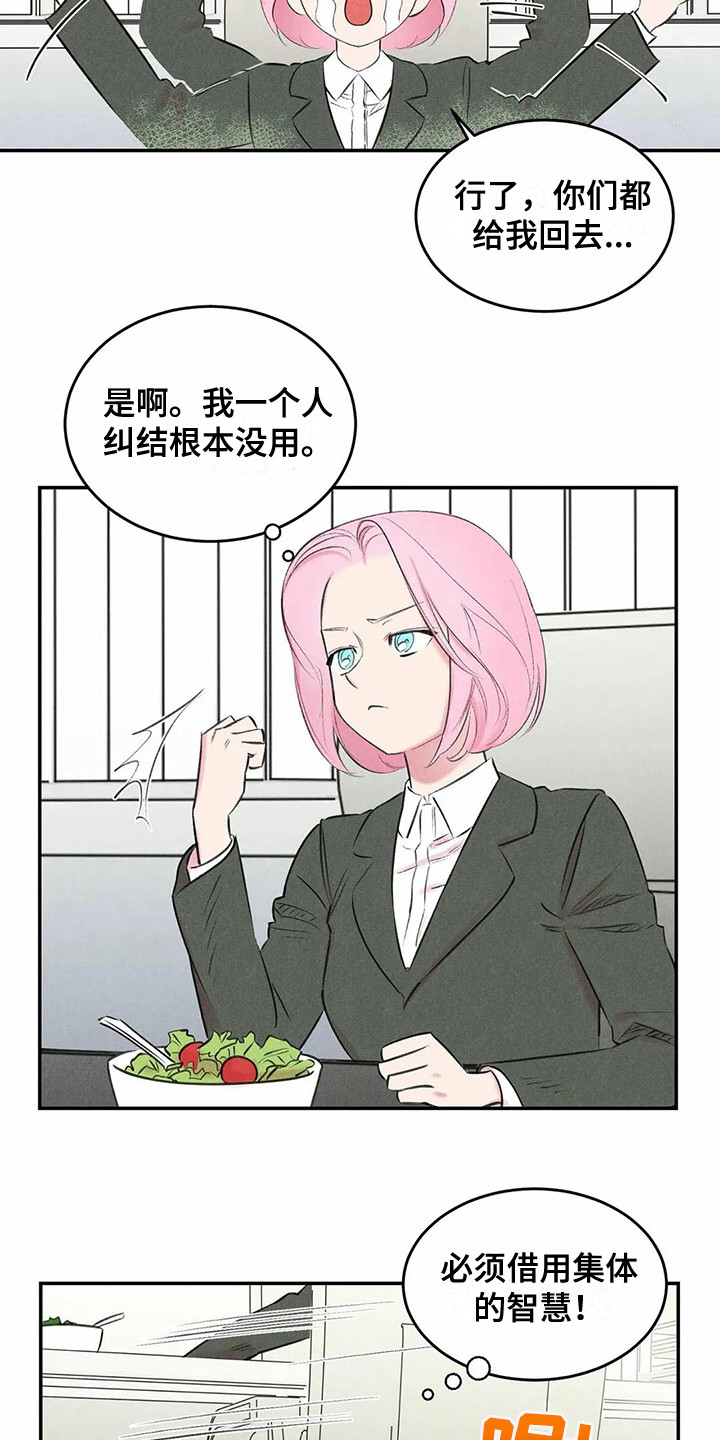 第12章：胡思乱想2