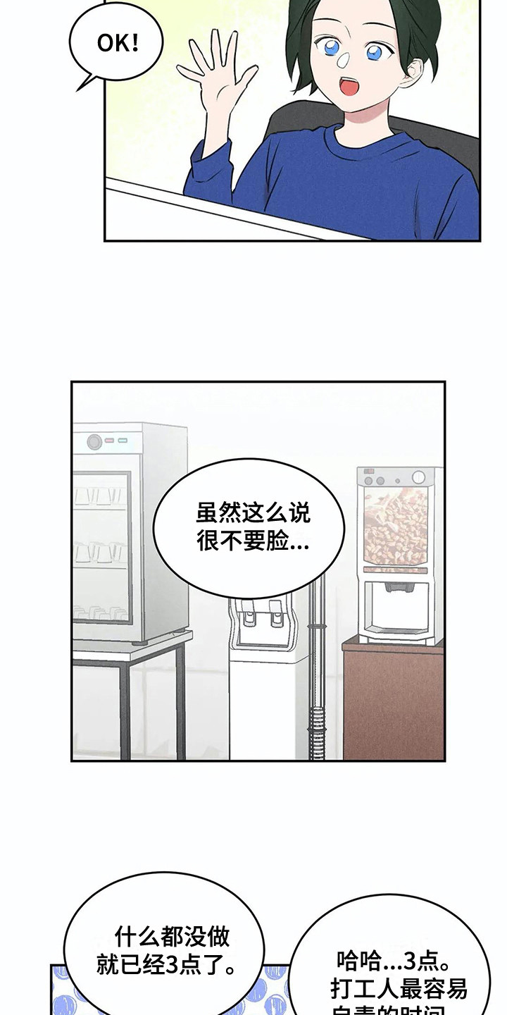 第7章：照片10
