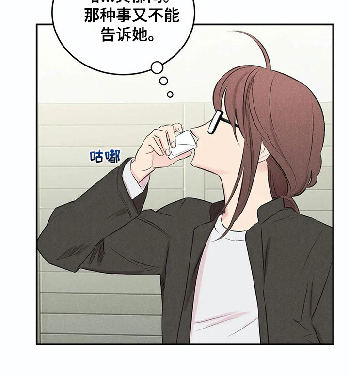 第15章：还衣服13