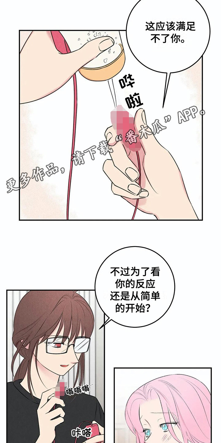 第18章：下决心8